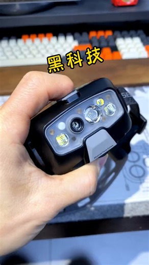 莱德雷神（LED LENSER）德国强光头灯HF8R超亮黑科技智能感应超长续航户外钓鱼