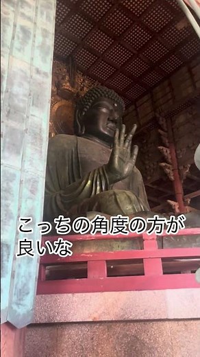 Day Trip to Nara: Todai-ji Temple is Huge - July 9, 2026