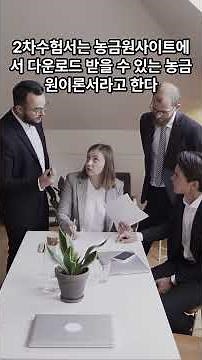 [일기] 예비손해평가사 K씨의 수험일지 1 #손해평가사#농작물재해보험#가축재해보험