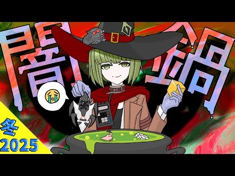 【累計125個】視聴者オススメのMOD125個全部入れてクリアする part.3【MOD闇鍋】 #RimWorld #リムワールド