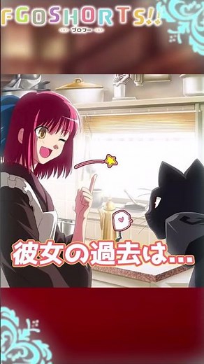 月姫 遠野邸の可愛い奴ら5選 秋葉 翡翠 琥珀 メルティブラッド fgo meltyblood
