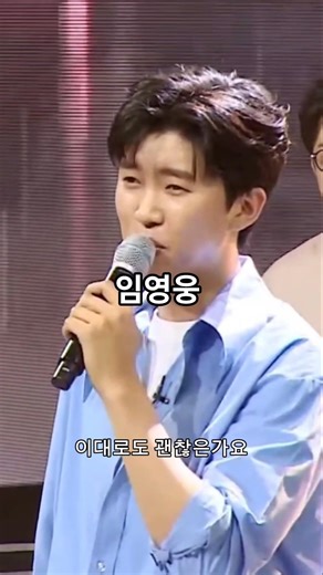 2026년 4월 13일 #임영웅 #가슴은알죠 #아침산책tv #트로트 #music #빈예서 #전유진 #송가인 #양지은 #임영웅 #박창근 #노래 #트로트