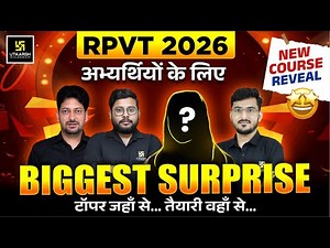 RPVT 2026 | सबसे बड़ा सरप्राइज़ 🤯 | Utkarsh Agriculture Classes