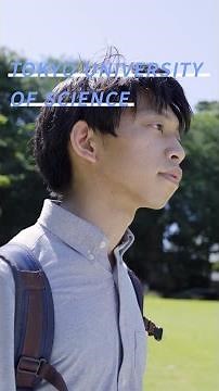 学生インタビュー(東京理科大学 創域理工学部 経営システム工学科)