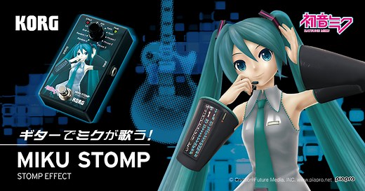 MIKU STOMP - STOMP EFFECT | KORG (Japan)