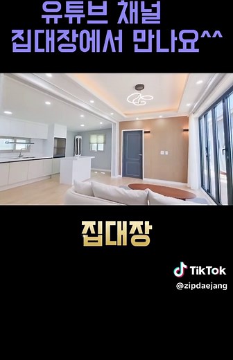 #목조주택 #현장건축 #세컨하우스 #집 #집대장 #주택 #소형주택 #광주#전남#수하우징