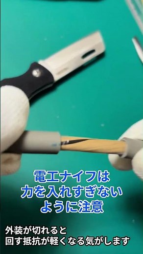 [Level 2 Electrician] Watch Out for Injuries! Steps for Safely Stripping VVR Cable #Level2Electri...