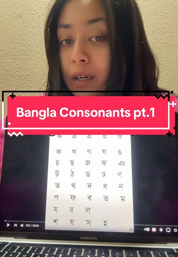 Join our Bangla Classes via link in my bio!! #bengali #bangladeshtiktok