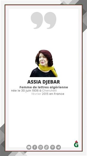 Une citation puissante d’Assia Djebar sur la mémoire 🇩🇿✨