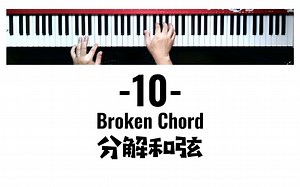 郑小勋的BoogieWoogie中文教程-10-