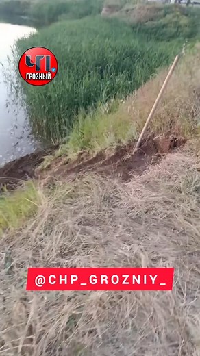 чп/грозный on Instagram: "❗️Походу он решил остаться там на долго 😂 ✅️ Заказать РЕКЛАМУ по WhatsApp +7(928)944-20-80 или в директе. ✅️ Присылайте интересные видео нам на WhatsApp +7(928)944-20-80. ✅️ Сохраните наш номер WhatsApp: +7 (928)944-20-80. Напишите нам, и мы добавим вас в список контактов. Также мы публикуем новости в статусе WhatsApp. ✅️ Больше информации у нас Теlegрам канале, активная ссылка в шапке профиля⬆️ А также в сторис ⬆️ ✅️ https://t.me/chp_groznly"