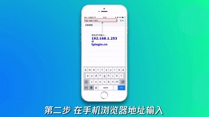 tplink扩展器怎么连接？