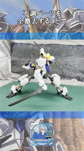[ガンプラ1分紹介]鉄の華、再燃ーRG化への期待高まる新規フレーム -HG ガンダムバルバトスアダプト #ガンプラ好きと繋がりたい#ガンプラ#オルフェンズ#バルバトス