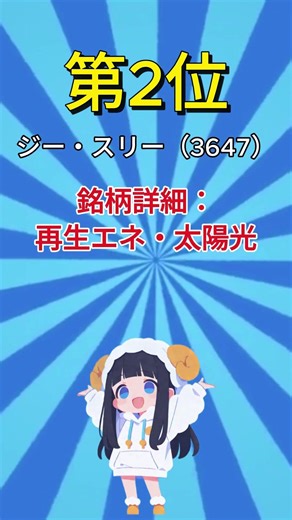 ここまで説明しても、まだ様子見ですか？ #新ニーサ #お金 #投資