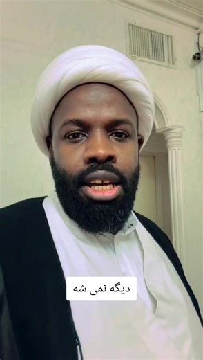 Sheikh Muhammad Mwega (@sheikhmuhamwega.fr)’s videos with original sound - Sheikh Muhammad Mwega