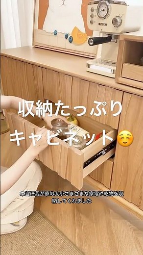 「どこに置いても、しっくり馴染む。」ミニマルデザインの木製収納棚