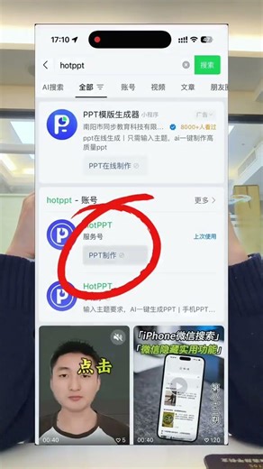 Revolutionize Your Office Skills: Secret Tips from Nurses Unveiled