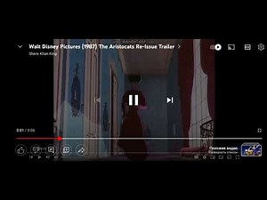 Walt Disney Pictures (1987) The Aristocats Re-Issue Trailer