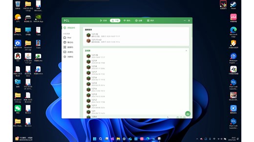 X- RAY下载教程（新），不要在服务器里使用！不要在服务器里使用！不要在服务器里使用！否则很可能会封号！整蛊朋友可以