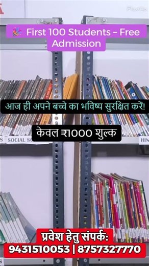 Your Child’s Bright Future Starts Here ✨