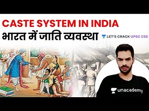 Caste System in India | By Suhail Turkie Sir #UPSCMENTOR