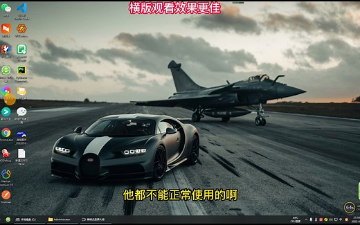 认识WIN10下appdata文件夹