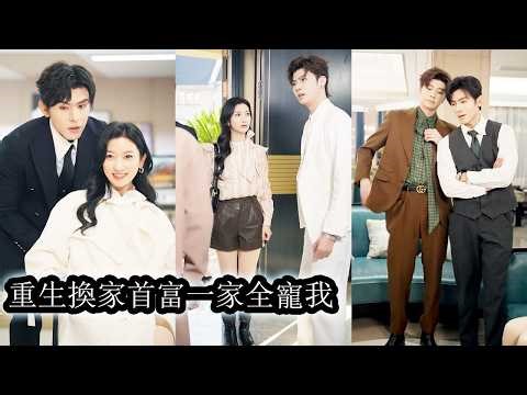 She gave everything to her family, yet they all wished for her death in the end.