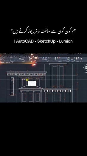 Creating Stunning Architecture Designs with Lumion