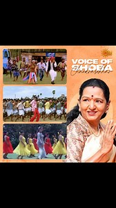 648K views · 24K reactions | A voice that mesmerizes!  #SunMusic #HitSongs #Kollywood #Tamil #Songs #Music #NonStopHits #Vijay #ThalapathyVijay #ShobaChandrasekhar | Sun Music | Facebook