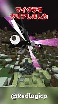 [Minecraft] You Can Beat Minecraft by AFK-ing for 1.975 Billion Years [Yukkuri Commentary]