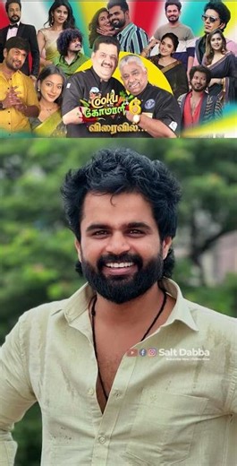 மீண்டும் தொடங்கியது குக் வித் கோமாளி season 6🤩 | Cook With Comali Season 6 Update | Vijay Tv