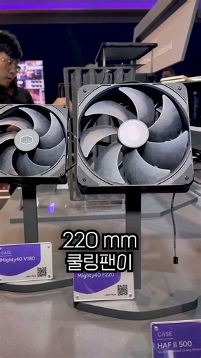 올해는 케이스나 바꿔야겠다