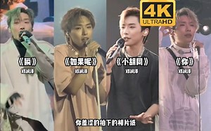 4K音乐：高品质、超清晰