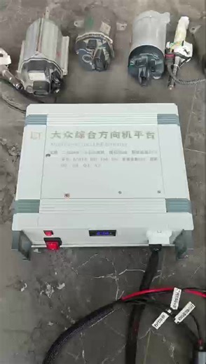 Steering Gear Testing Platform Explained