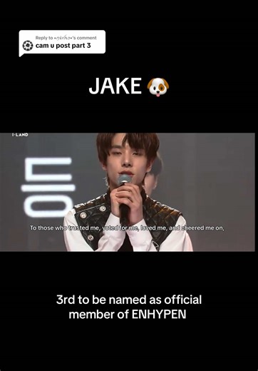 ENHYPEN's Jake: The 3rd Official Member Revealed