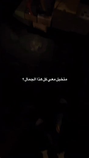 ‎Smart lights 🇴🇲 اضاءات ذكية‎ on Instagram‎: "🎥✨ حول أي جدار إلى شاشة سينما مع بروجيكتر HY300 — صغير بالحجم، كبير بالأداء!"‎