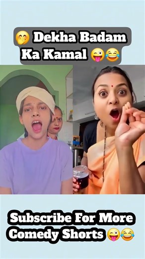 “Dekha Badam Ka Kamal! 😂🥜 Comedy Overload!”
