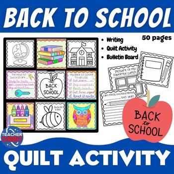 Back to School All About Me Collaborative Quilt Activity Classroom Decor