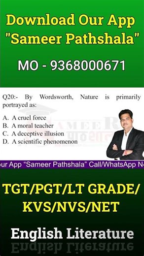 Nature According to Wordsworth Explained #sameerpathshala