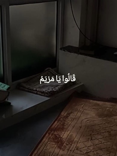 Quraanka: Caqli, Dhadhan iyo Tashiil