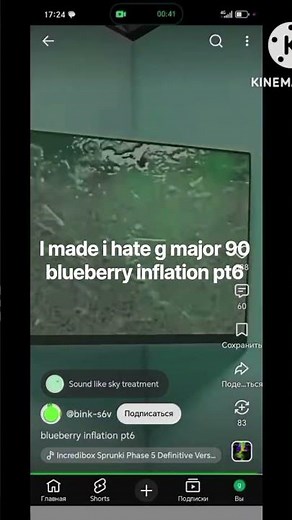 i made i hate g major 90 blueberry inflation pt6