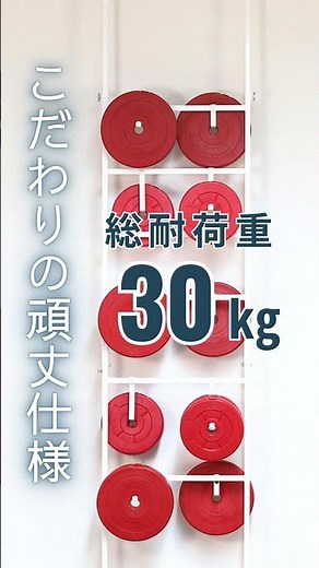 【狭い玄関の救世主】天井つっぱり式ハンガーラックで省スペース収納！コートも小物もスッキリ片付く方法 川口工器オンライン #片づけられない #衣類収納 #洋服ハンガー #川口工器