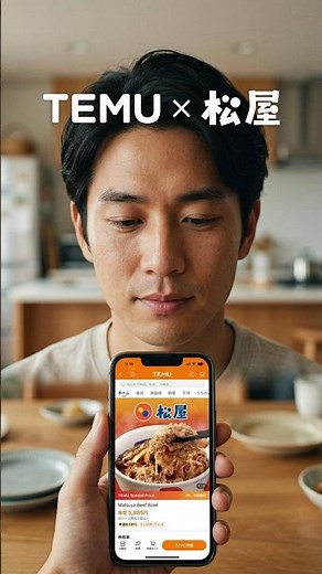 Ordering Matsuya beef bowl packs from Chinese e-commerce site TEMU at the lowest price #Matsuya #...