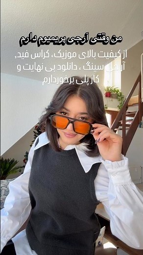 Get RJ Premium for 3 months at just $7.99