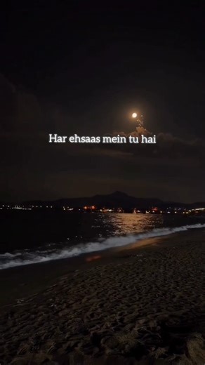 Har ehsaas mein tu hai song status🥺😭 | whatsapp status | Rahat Fateh Ali Khan | #shorts #viral #yt