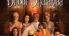 Bhool Bhulaiyaa (2007)  - Ver Película Completa en Español / Castellano - FULLTV