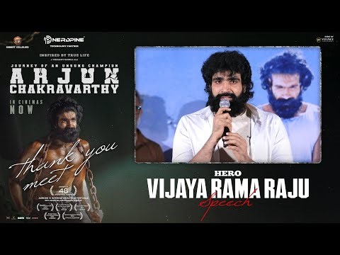 Hero Vijaya Rama Raju Speech at #ArjunChakravarthy Thank You Meet | YouWe Media