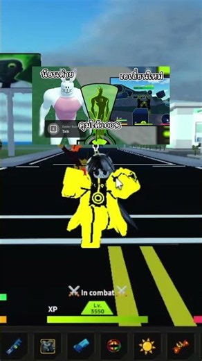 How to Control Alien X 100% #roblox #benten