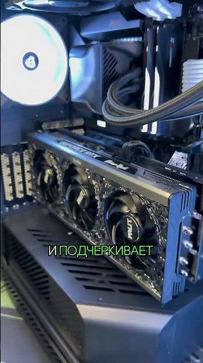 ЭЛЕГАНТНЫЙ КОМПЬЮТЕР #hyperpc #pc #gaming #пк #компьютер #апгрейдпк #shorts