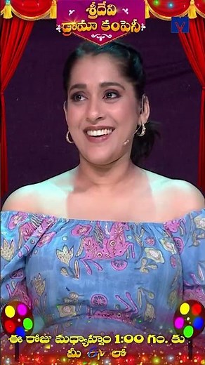 #Shorts - Raja movie recreation in Sridevi Drama Company | 15th March 2026 | Etv